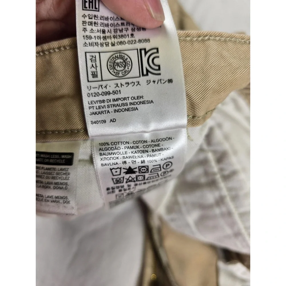 Levis brand levi